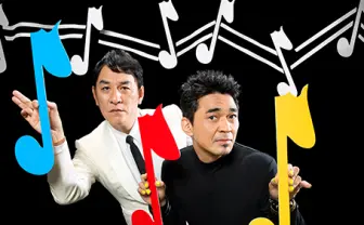 電気グルーヴ、ピエール瀧逮捕で音源も出荷停止 YouTubeのMVも削除