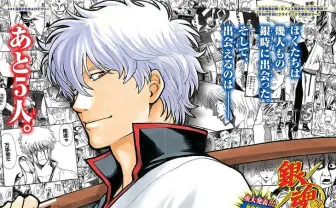 ついに『銀魂』完結……しなかった! 『ジャンプGIGA』移籍にファン「最高」「終わる終わる詐欺w」