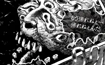 長編漫画「BIBLIOMANIA」連載 第6話「268号室の墓碑と255号室の 長編漫画「BIBLIOMANIA」連載 第6話「268号室の墓碑と255号室の