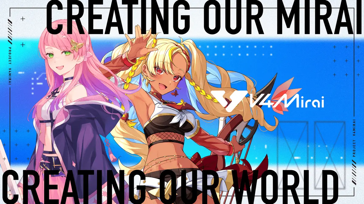 ぶいすぽっ!擁するBrave group、海外VTuberプロジェクト「V4Mirai」始動.png