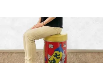 あの七味缶が椅子に変身 友達の家にあったらツッコむしかない!