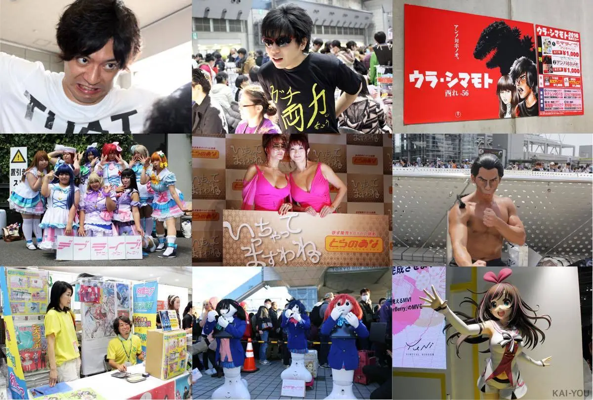 【コミケ】もこう、岸田メル、叶姉妹…KAI-YOUがインタビューしてきた参加者たち.jpg
