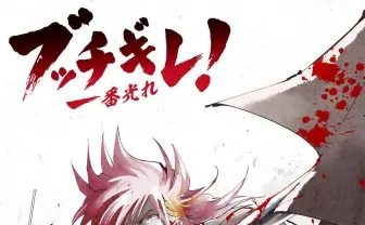 ツインエンジン初オリジナルTVアニメ キャラ原案は『シャーマンキング』武井宏之