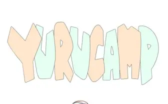 『ゆるキャン△』メインスタッフ、おうちでイラスト描き下ろし 珠玉の7枚に感謝