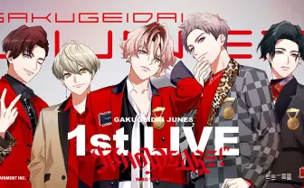 学芸大青春の3Dドラマ「漂流兄弟」に花江夏樹 主演のストーリーMVも