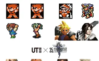 「ファイナルファンタジー」35周年UT、品薄から再販へ 歴代作品が勢揃い