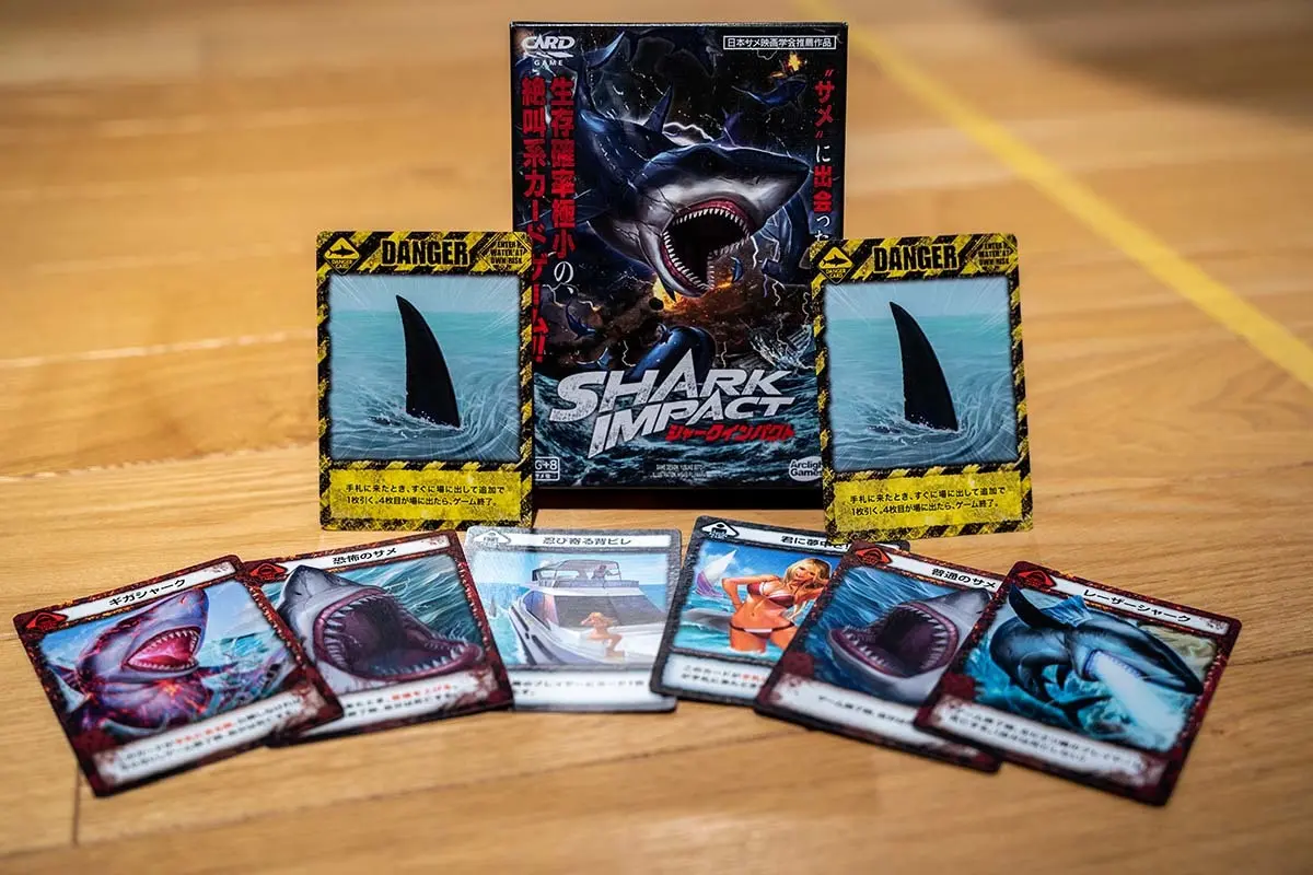 サメの不条理はすべてを粉砕する…ボドゲ『シャークインパクト』レビュー.jpg