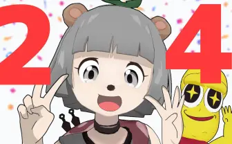 VTuber界の祭典「ぽんぽこ24」Vol.4開催決定 24時間生放送、テーマは「PARTY」