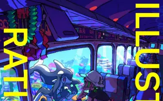 『ILLUSTRATION 2023』刊行 はなぶしが表紙、ずとまよACAねインタビューも掲載