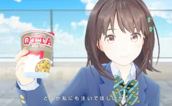 GEMS COMPANY×東洋水産コラボ スマホ連携で7人の学校生活をのぞいてみよう