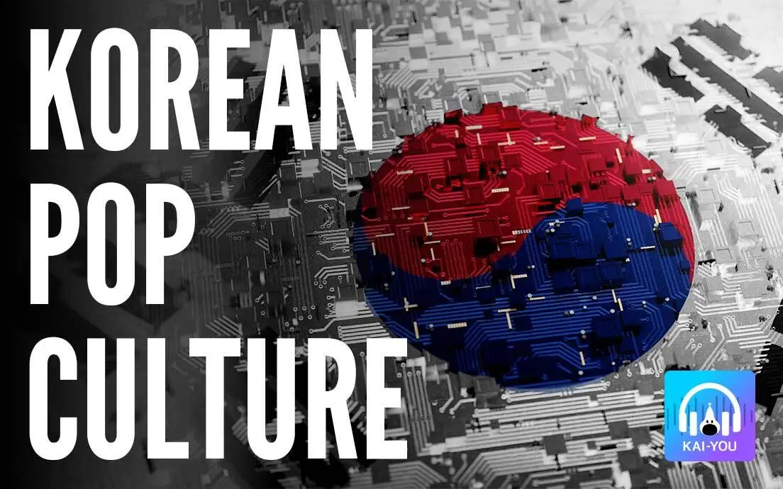 『イカゲーム』はバズったけど…なんで今韓国カルチャーを語りづらいの？ ゲスト：松本友也.jpg