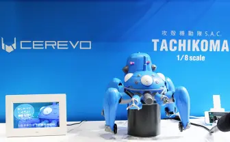 【完全に未来】動いて話す『攻殻機動隊』タチコマの実物と触れ合ってきた