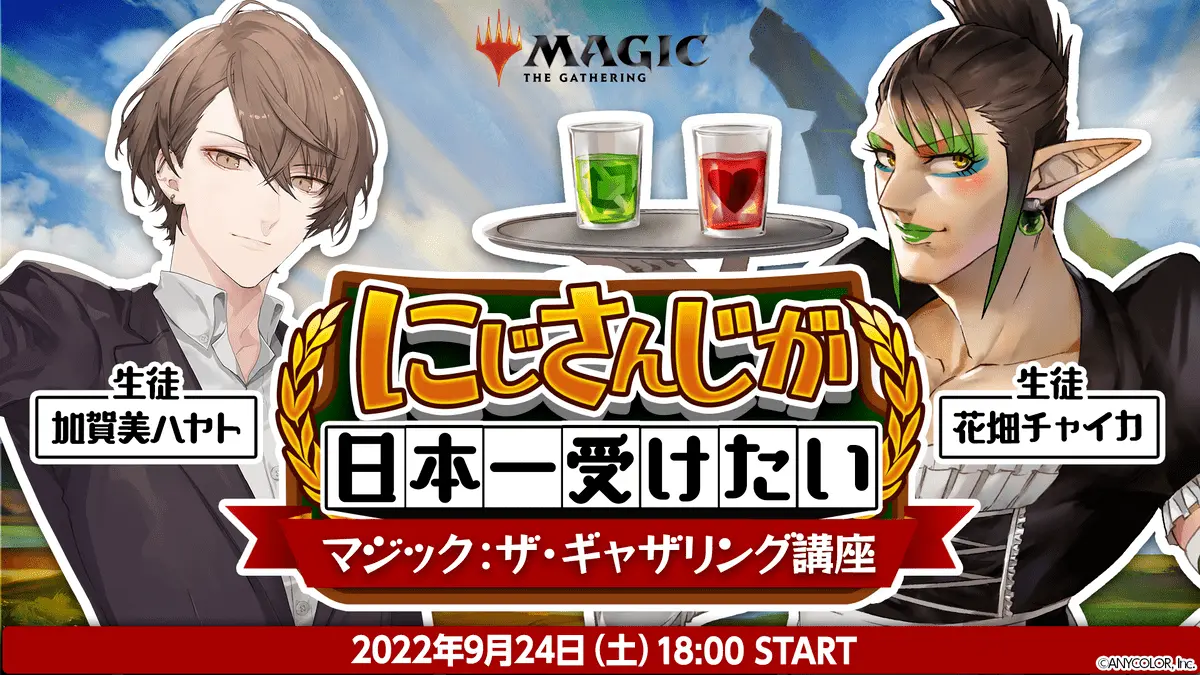 カウボーイビバップのオマージュプロモがスタンダード・ショー