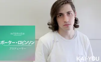 ポーター・ロビンソン×A-1 Pictures　マデオン共作のアニメMV「SHELTER」インタビュー