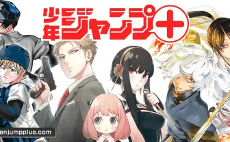 少年ジャンプ+|少年ジャンプが贈る最強!無料!のWebマンガ誌