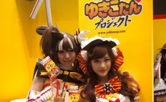 【C84】アイドル・レイヤーが雪印コーヒーに変身! 6人の「ゆきこたん」登場