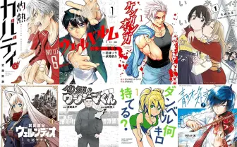 漫画アプリ「マンガワン」160作品が無料公開 『灼熱カバディ』などおすすめ25選.png