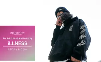 iLLNESS(BBC)インタビュー 現代の、第3空間としてのストリート