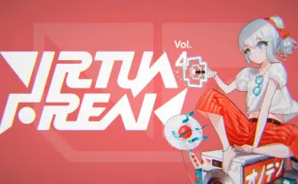 VTuber音楽の祭典「VIRTUAFREAK」 kz(livetune)、星宮とと、TEMPLIMEら出演