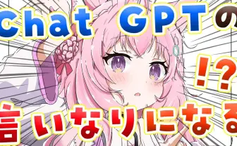 ホロライブ博衣こより、1日AIの言いなりに！ 思わぬ提案にツッコミ連発