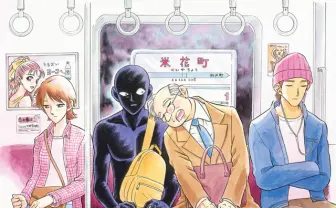 コナンの“犯人”が主役!かんばまゆこ新連載が次号サンデーSで、今号に付録も