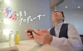 香川照之、シャニPになる カマキリ先生に続く55歳での『シャニマス』デビュー