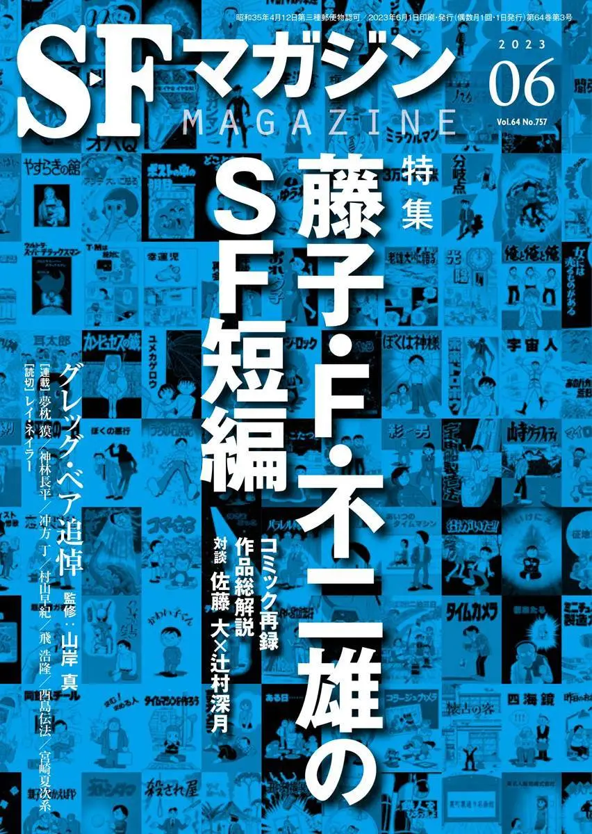 十五年戦争極秘資料集 補巻　１４/不二出版（単行本） Amazon.com: 十五年戦争極秘資料集 (補巻14): 9784835010441