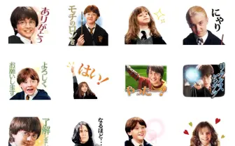 「フォフォイのフォイさ」 公式とは思えぬハリポタLINEスタンプが話題に もちろん「モチのロンさ」も収録!