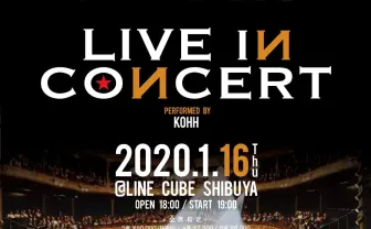 KOHH、3部構成ワンマンの告知動画 ストリングスやバンドも参加