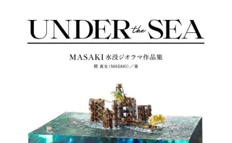 水没ジオラマ　廃墟ビルに泳ぐジンベイザメ 水没ジオラマ 廃墟ビルに泳ぐジンベイザメ - メルカリ