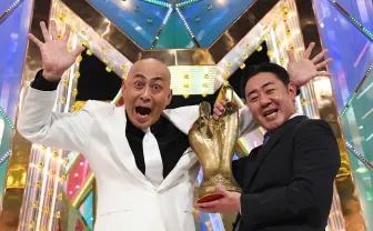 錦鯉『しくじり先生』出演回が公開 M-1史上最年長優勝コンビのこれまで