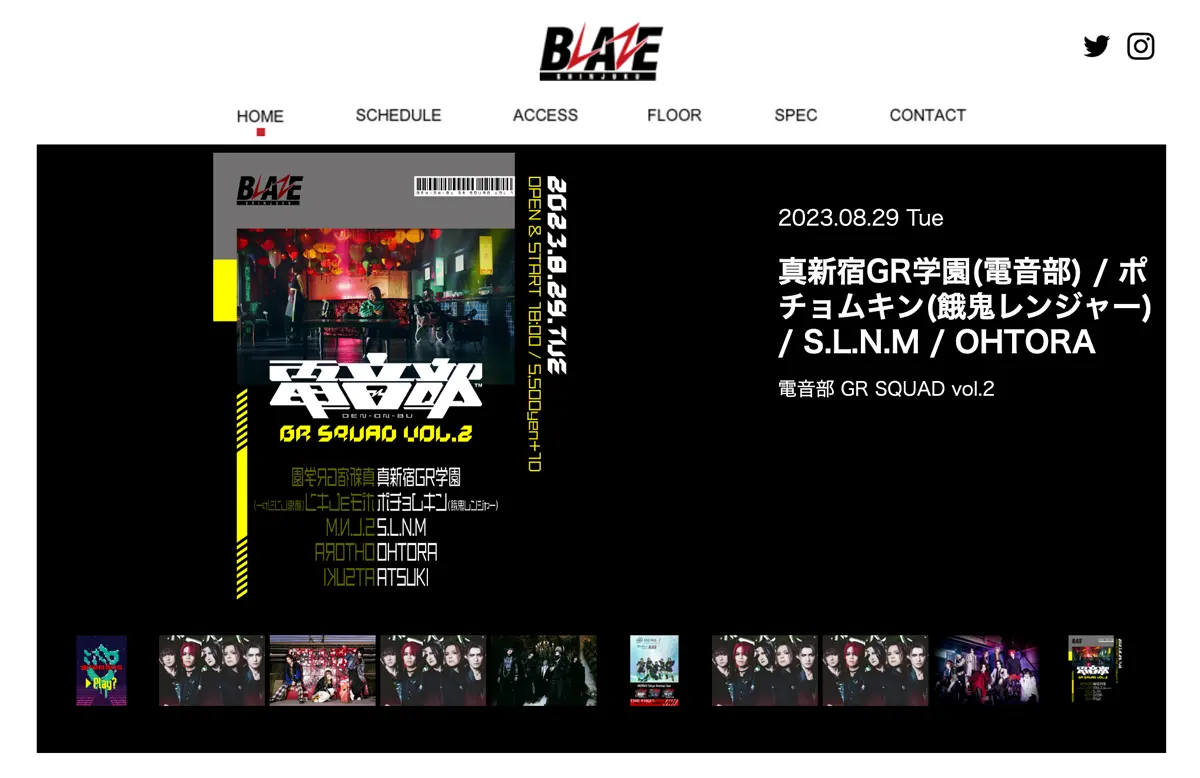 新宿BLAZE、2024年7月で閉館　歌舞伎町の名物ライブハウス.png