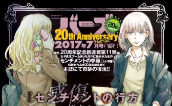 ogiek arumatik on Twitter