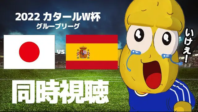 ピーナッツくん、W杯の勝敗予想で大連敗　志摩スペイン村行きが決定.jpg