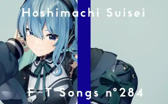 ホロライブ星街すいせい「THE FIRST TAKE」500万再生　イノタクも賞賛の一発録り.jpg