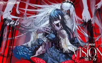 はなぶし直筆サイン入り ピギーワン 豪華B1サイズポスター 個展限定 ずとまよ アニメーターはなぶし個展開催 ずとまよMVや「ピギーワン」制作