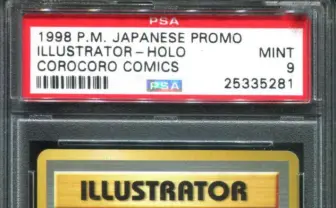 ポケモンカードが2100万円で高額落札 現存10枚程度の超希少カード「ポケモンイラストレーター」