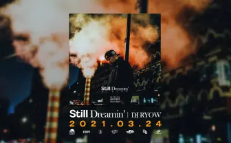 DJ RYOW 新アルバム発売　客演に般若、AI、dodo、LEX、AK-69、¥ELLOW BUCKSら