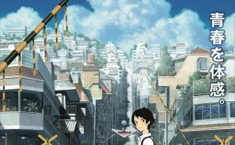 細田守『時をかける少女』4DX上映決定 15年の時をかけ真琴たちが帰ってくる