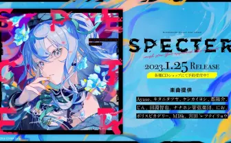 ホロライブ星街すいせい、2ndアルバム&ソロライブ決定 復帰ライブでW発表