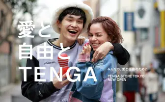 TENGAが世界調査 9カ国へのアンケートで露わになる日本の性文化