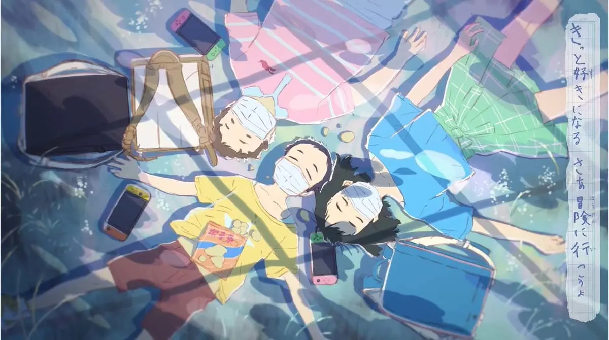 眉村ちあき、心を鷲掴みするアニメMV 四宮義俊、南方研究所が描く少年の冒険譚.jpg