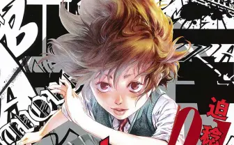 異種格闘カポエイラ漫画『バトゥーキ』がアツい　しかも全話無料公開中