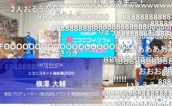 「ニコニコネット超会議」統括Pに聞く “ゼロからつくり直した”ネット開催の裏側