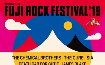 フジロック第1弾にケミカル、ジェイムス・ブレイク、レッチリ(UK)ら全34組