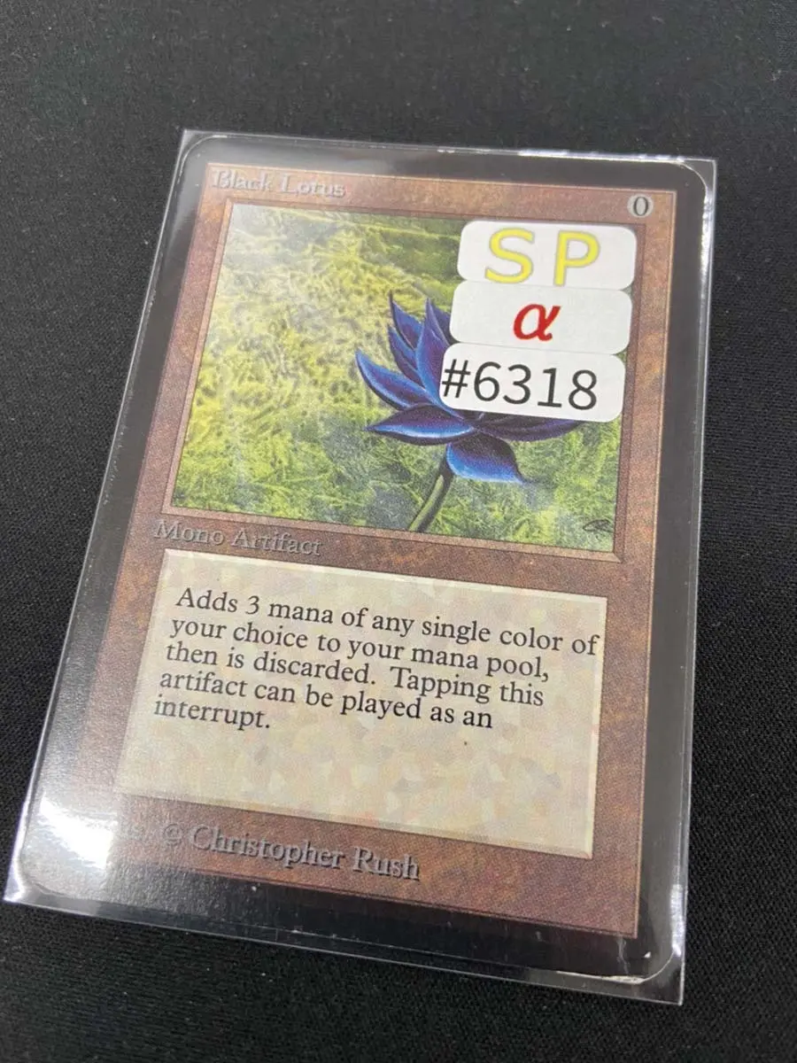 超高額カード《Black Lotus》が「なんでも鑑定団」に出品 本物