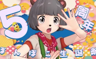 VTuberぽんぽこ5周年! ピーナッツくん×サウナボーイ、ぽこピー展続行も決定