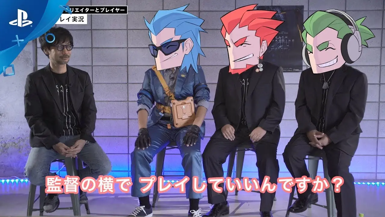 『DEATH STRANDING』小島監督が2BRO.と共演 「ゲーム実況者もクリエイター」.jpg