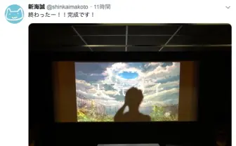 映画『天気の子』公開目前で完成! 新海誠監督への祝福であふれる