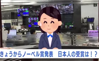 いらすとやデザインのバーチャルキャスター　TBSニュースに降臨🌈